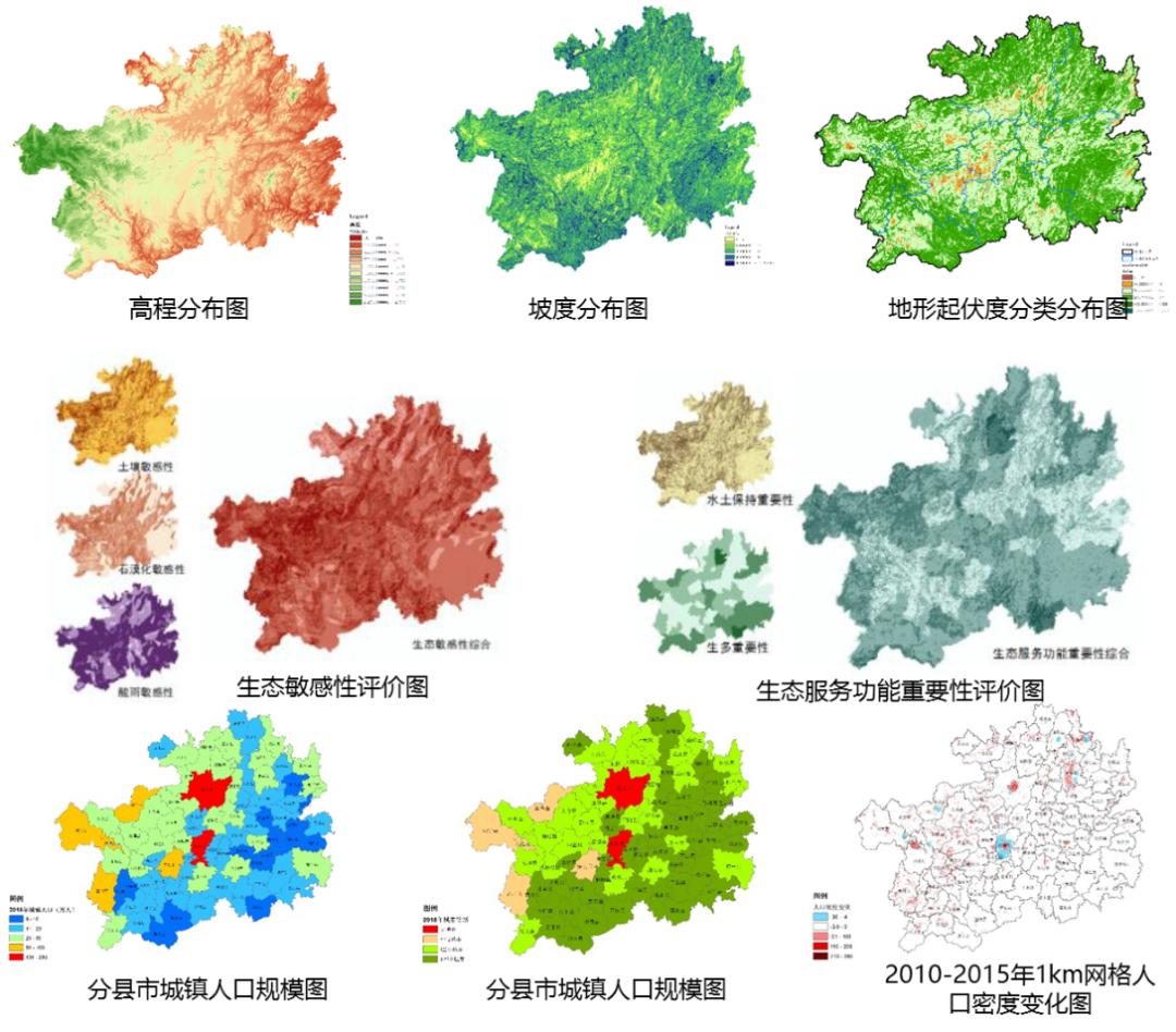 研究提出,顺应贵州省人口集聚趋势,响应国家政策导向,引导贵州城镇化