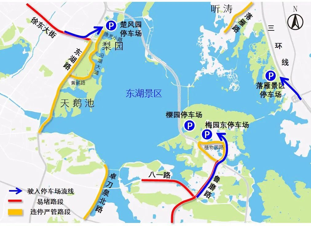 預計從下午2時至5時,東湖綠道,武漢植物園,漢口江灘,金銀湖溼地公園等