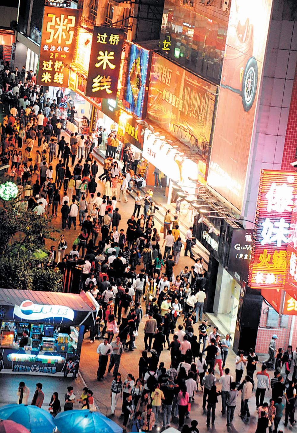 人气火爆的五一商圈