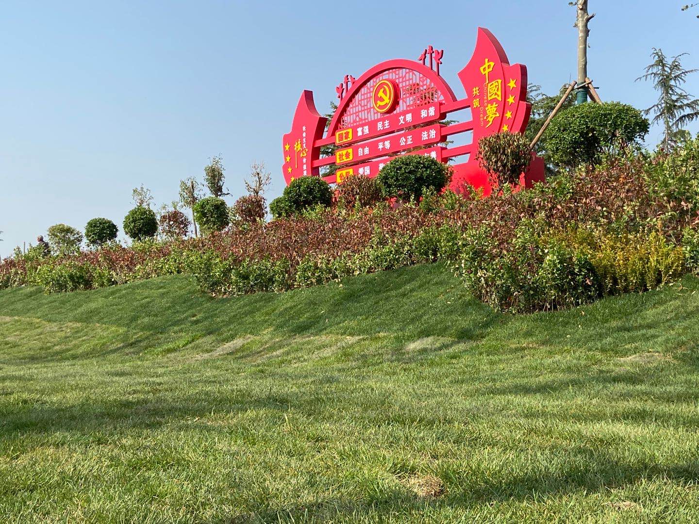 荥阳市高山镇:打造美丽家园 提升村民幸福感