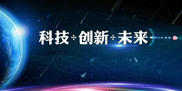 2019年度东阳市中小企业市长科技创新奖名单出炉这十家优秀企业获奖