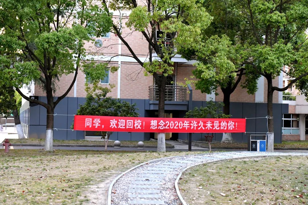 “同学,欢迎回家”河南新闻,首批学生今日返校啦