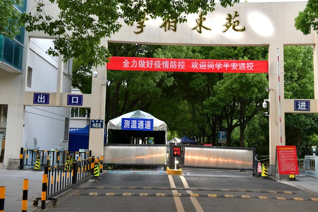 “同学,欢迎回家”河南新闻,首批学生今日返校啦