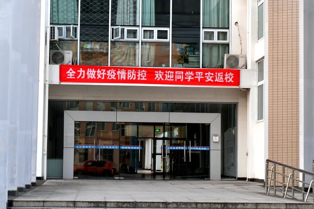 “同学,欢迎回家”河南新闻,首批学生今日返校啦