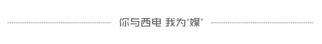  西安電子科技大學產(chǎn)教融合研究生培養(yǎng)模式 _西安電子科技大學研究生招生網(wǎng)_