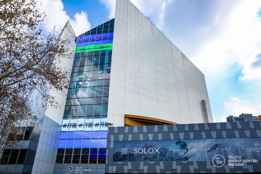 线下步数换优惠线上直播吸流量120岁的淮海路也在努力变年轻啊!