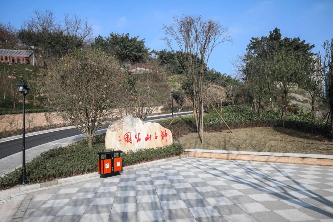 重庆渝北鹿山公园规划图片