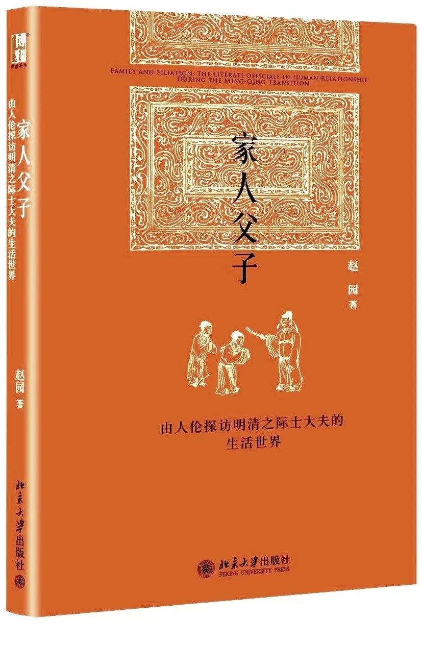 C194127＞【真作】 萩野由之 肉筆短歌短冊「子日」明治-大正時代の