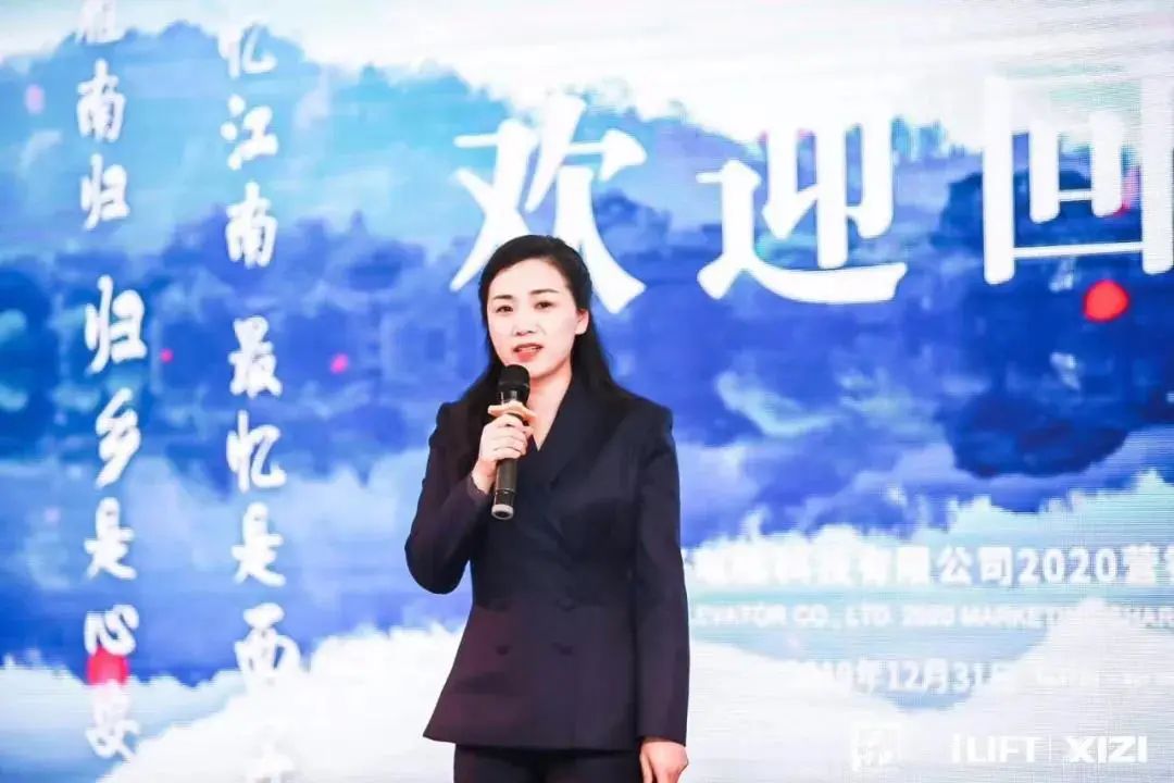 临安区新联会青山湖科技城分会会长谢丽萍荣获2020年度杭州市五一劳动