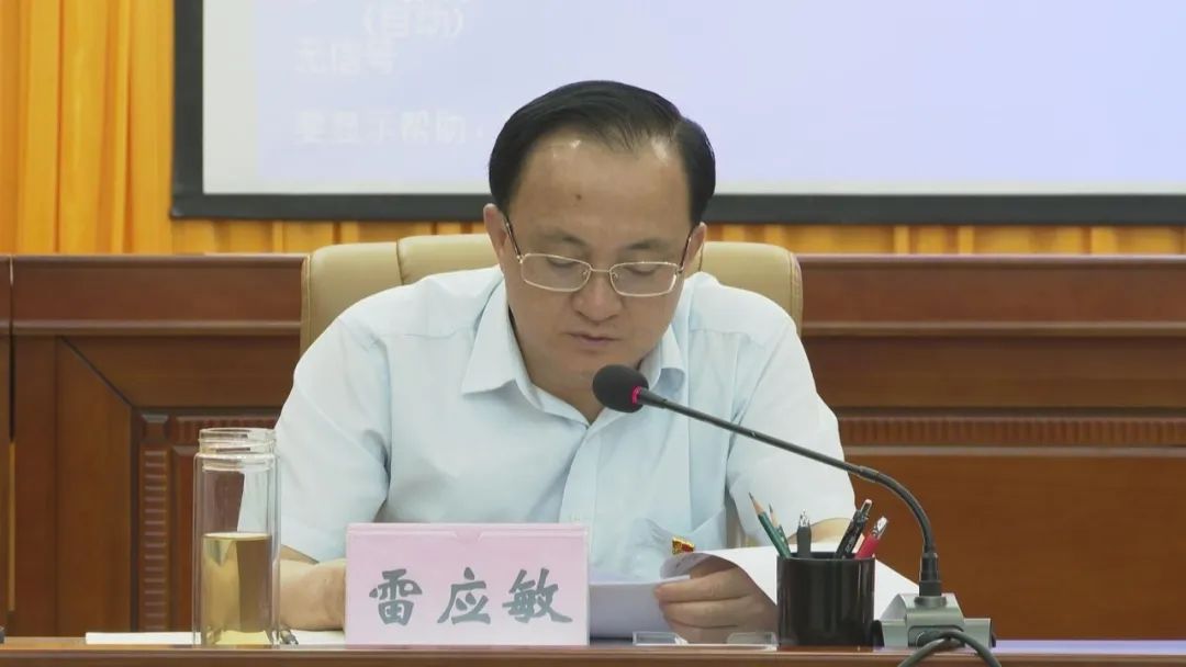 市委常委班子召开中央脱贫攻坚专项巡视回头看整改暨谢大研严重违纪