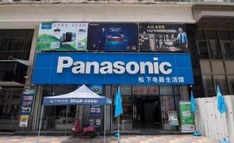 國內家電市場遭重創，松下電器面臨退場危機