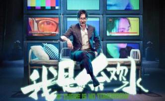 網絡劇3月備案：甜寵劇蔚然成風，審核流程縮短至1/3