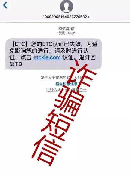 短信收到存案
关照
是真的假的（存案
短信验证）〔收到存款短信〕