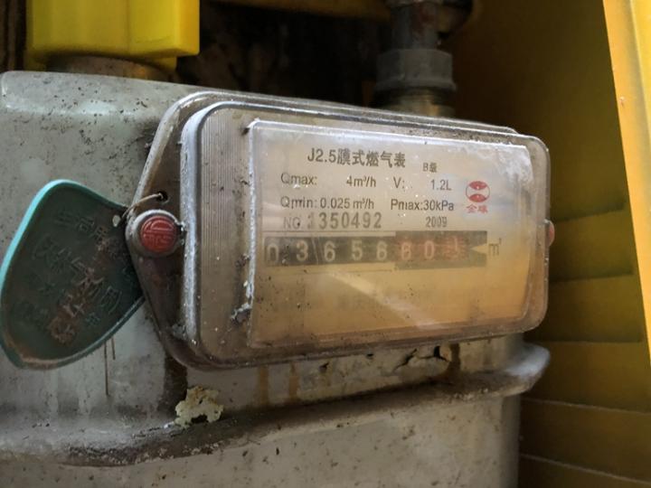 罗先生燃气表上显示的数字为3656,4月计费止数3585.