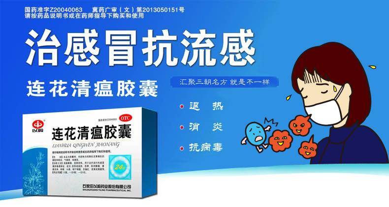 连翘什么作用与功效