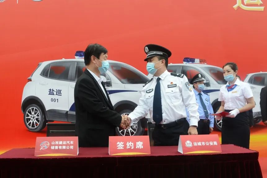 市公安局常务副局长张少华与山西建运汽车销售有限公司负责人乔景山