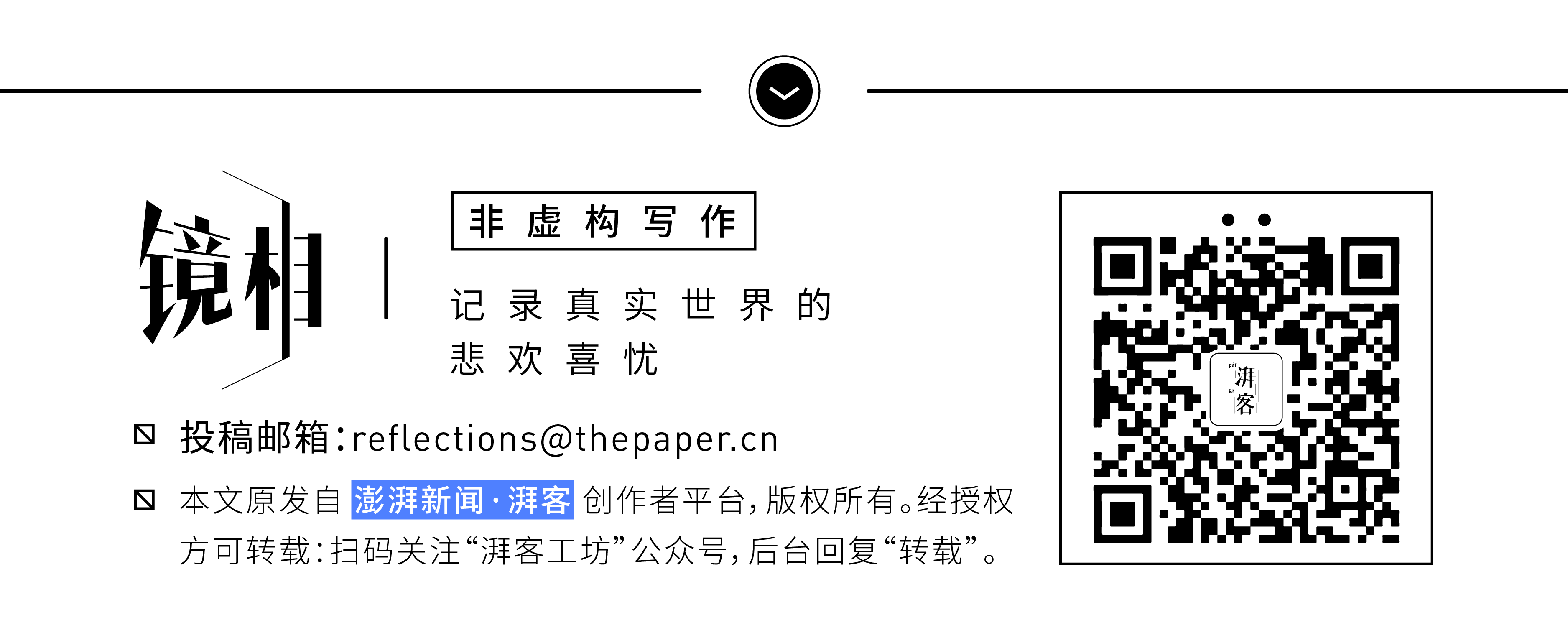 镜相 成为母亲 成为单身母亲 湃客 澎湃新闻 The Paper