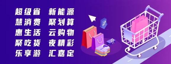 42家企业提供148个岗位!威海交通学校嘉定区用工需求发布( 第58期 )