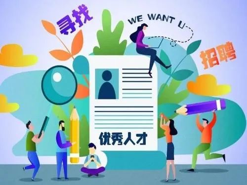 安顺公开引进人才,459个岗位可选!