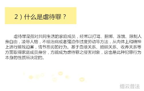 劇中尚武與蓮生之間既沒有血緣關係也無收養關係,因此尚武的行為並不