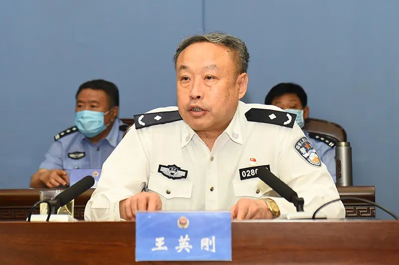 王英刚就贯彻落实会议精神明确三点要求:深入学习领会.