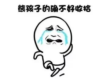 家长注意熊孩子玩游戏刷掉四万元