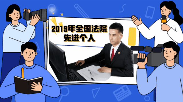 典型事迹展播丨李一夫笃行致远不负韶华