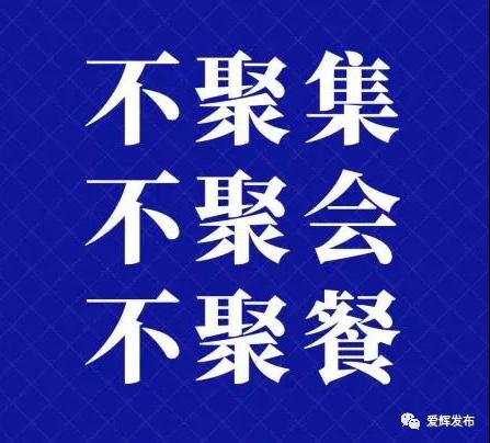 黑河市大哥车爱军图片