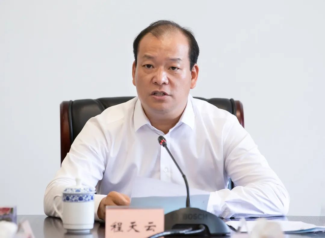 程天云在县委审计委员会第二次会议上强调2020-05-09 23:18浙江省浦江