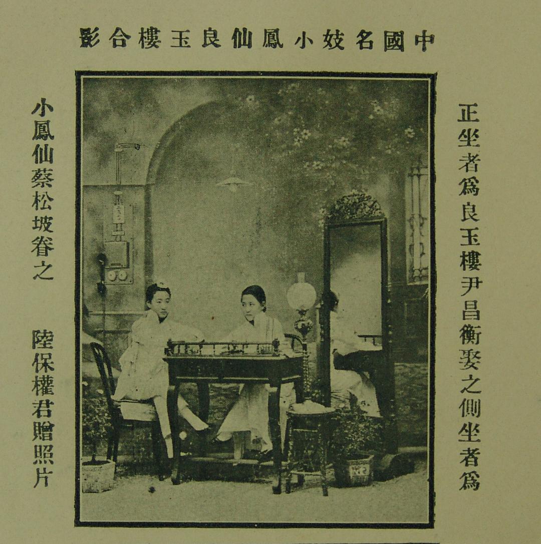 方志四川•人物】田闻一‖ 辛亥四川大都督尹昌衡最后的归宿(一) 方志四川•人物】田闻一‖ 辛亥四川大都督尹昌衡最后的归宿(一)