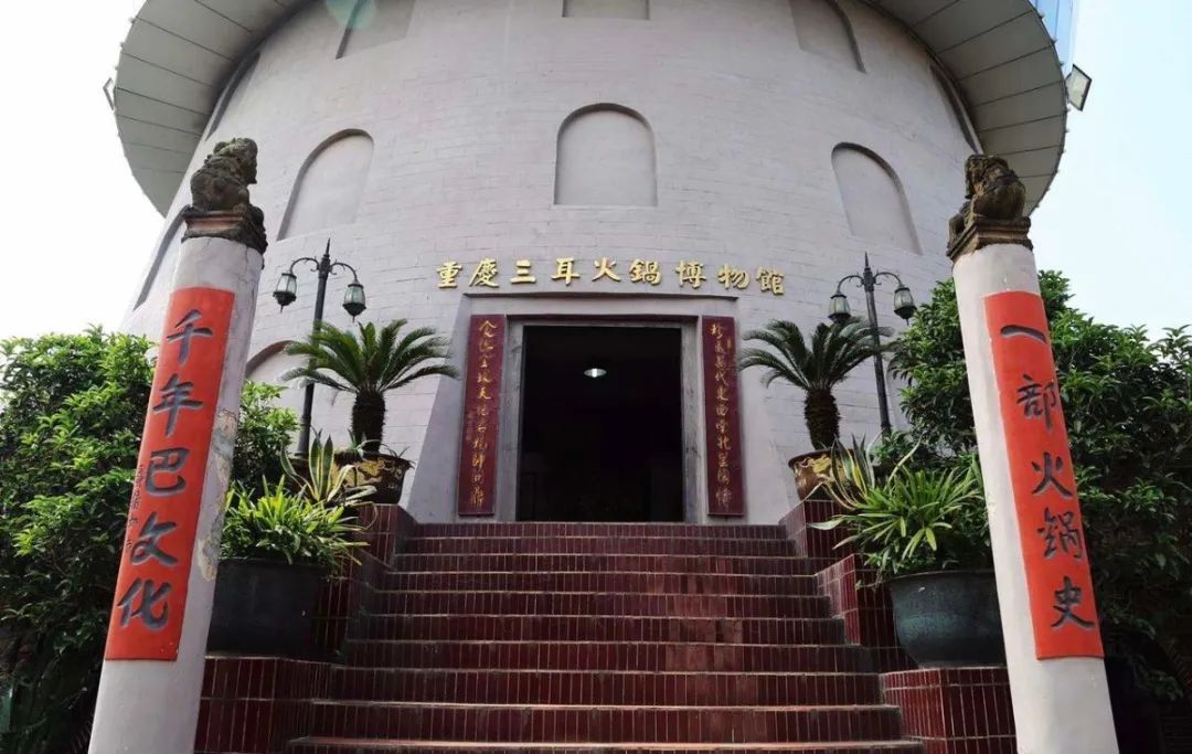 文化高新探秘能吃的非遗重庆高新区有家全国独一无二的火锅博物馆
