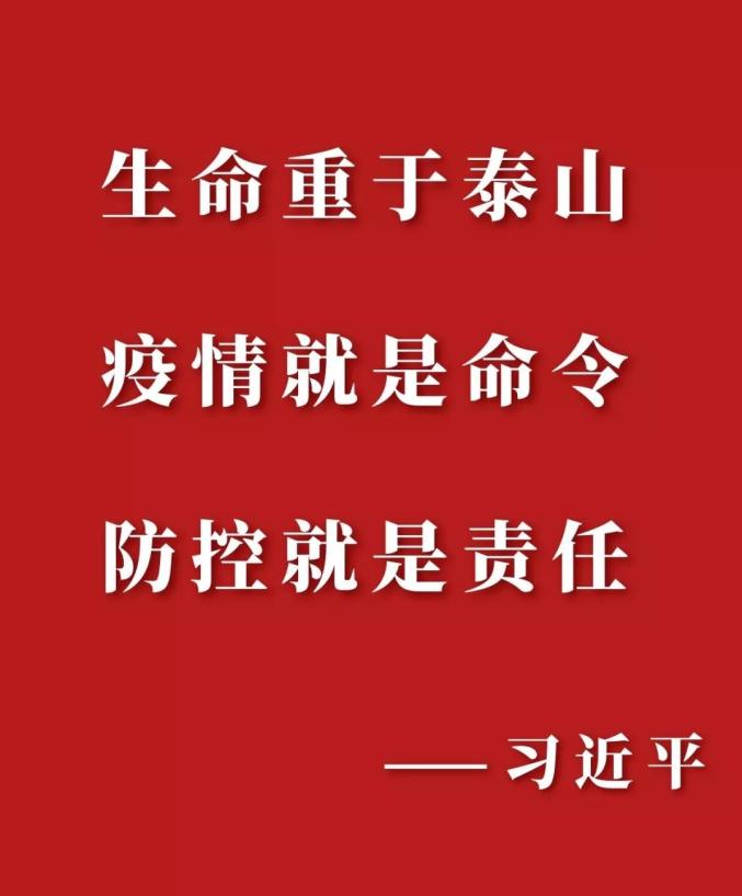 根据公务员法和公务员录用有关规定,现将2020年山东省省级机关及其