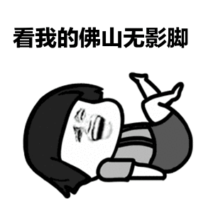 借着酒劲用脚踹了警务人员曹某某拒不配合民警口头传唤其到公安机关