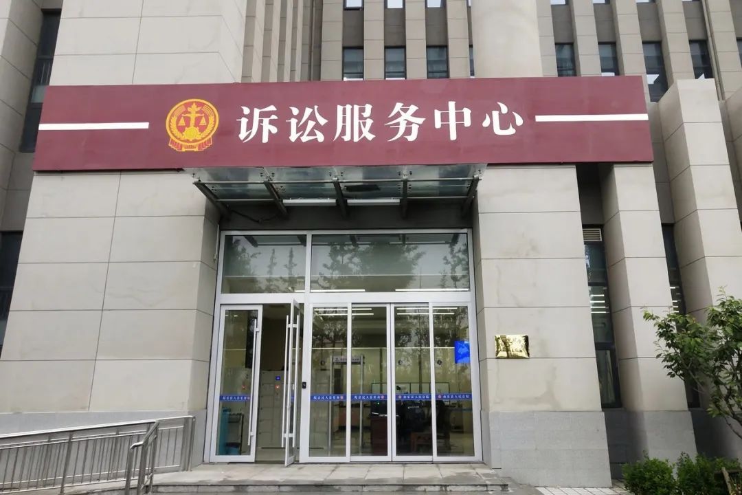 南乐县"法院 工会" 劳动争议调解工作室揭牌成立