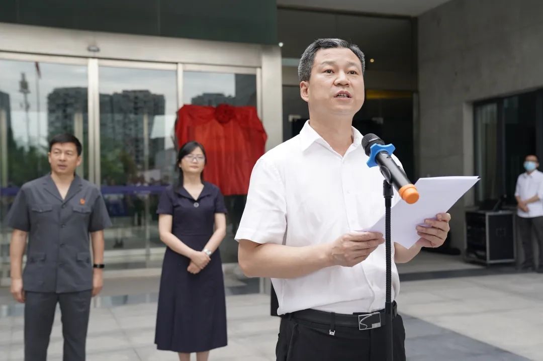 揭牌仪式上,区委常委,区政府常务副区长郭小平作了重要讲话,他指出要