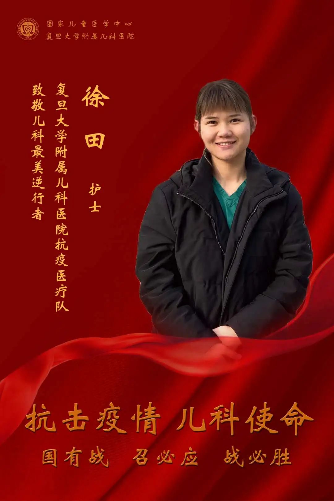 从左到右 :张春,戚少丹,吴雪华,朱亚男,魏仲秋,葛慧雯,李晶晶,王苗苗