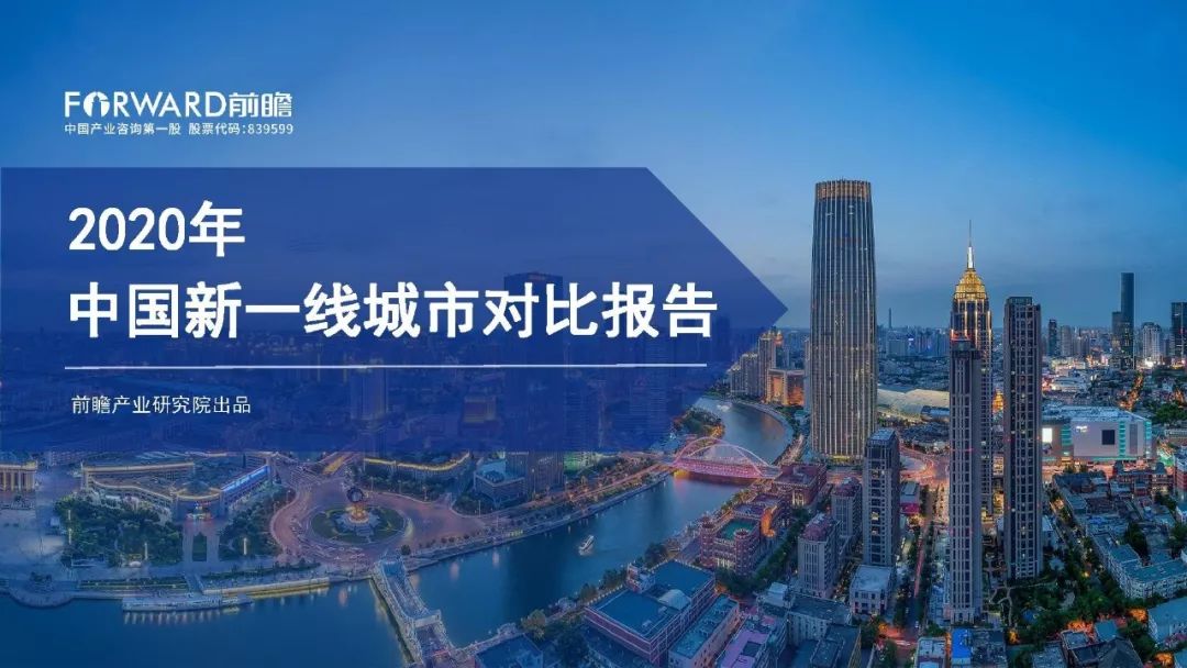 2020年中国的一线城_2020中国一线城市最好大学排名,北京大学第