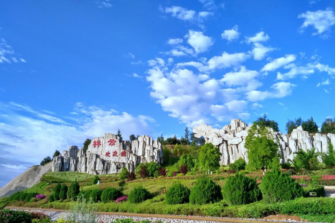 征集对象1近日,我们收到了云南省祥云县政协的来函,其中说道:"五十余