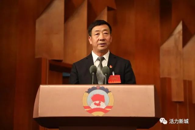 新城区委书记魏红军代表新城区委在开幕式上讲话,并向大会的召开表示