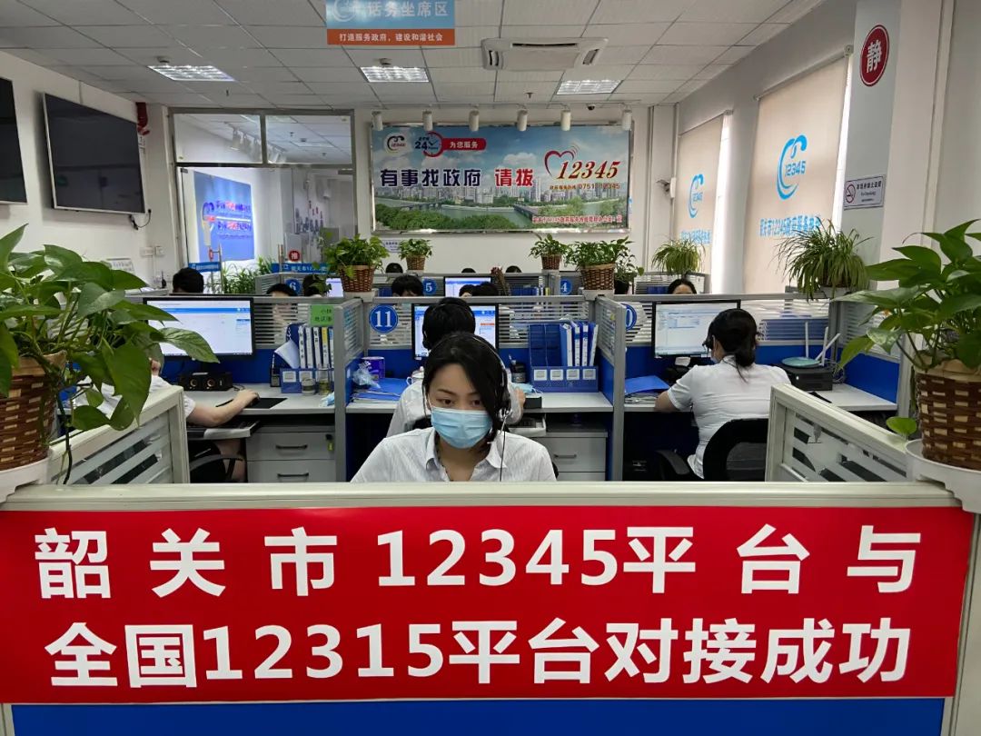 喜訊我市12345平臺與全國12315平臺對接集成工作位列全省第二