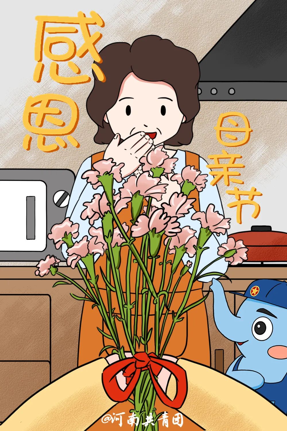 对不起，我撒谎了！