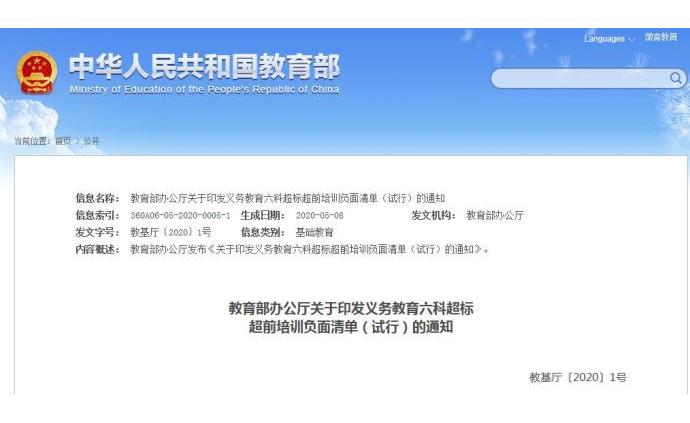 澎湃新闻是哪里的媒体是官方的吗 452.jpg