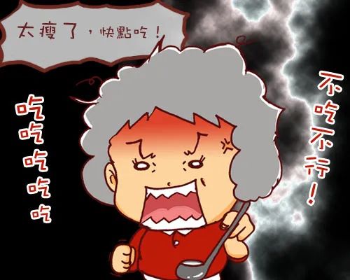 "吃饭篇小时候的"妈妈说"总是让人捉摸不透01那就是"妈妈说"每个妈妈