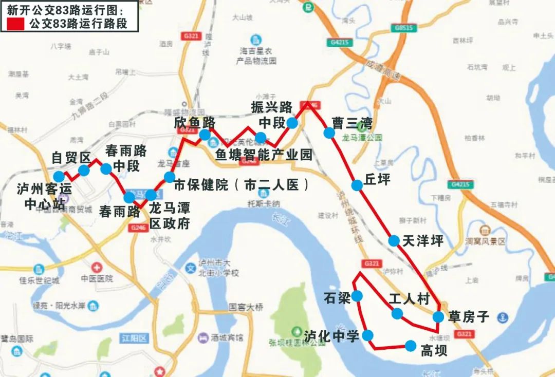 线路具体走向及停靠站点■往泸州方向:高坝-泸化中学-石梁-工人村