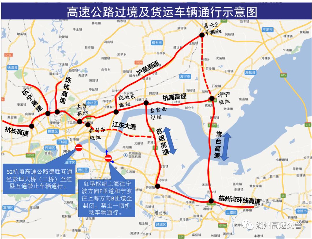 7时至22时将适时采取禁止除危险化学品运输车辆外的载货类半挂车通行