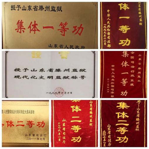 滕州2020年二中高考_滕州二中三届一次教代会暨第三次工会会员代表大会