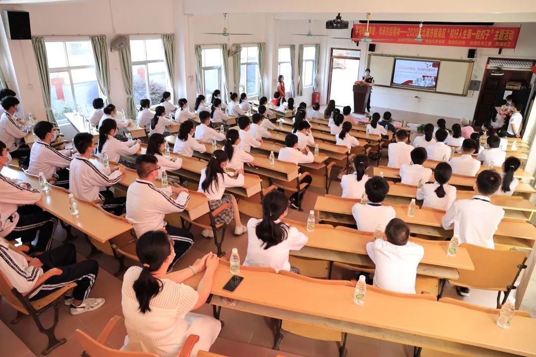 華僑中學舉辦了學習先進事蹟,傳承抗疫精神——2020年北海市銀海區