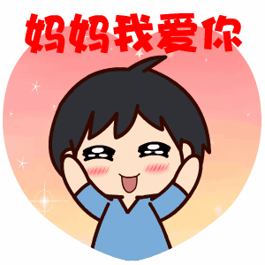 "母亲节快乐" /监制 | 李雪松编辑 | 许冰心原标题:《母亲节特辑