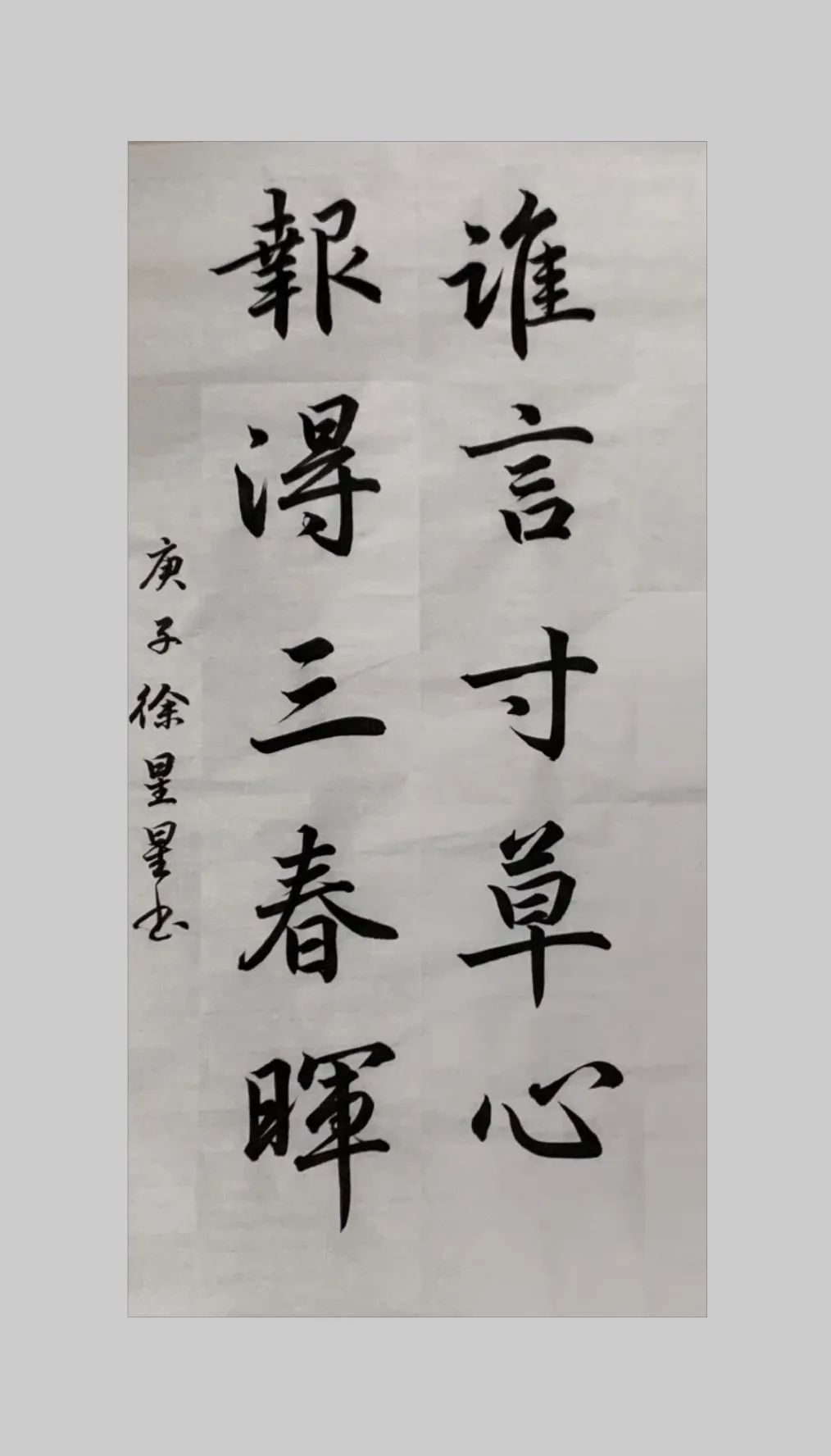 感恩母亲节送上最诗情画意的祝福