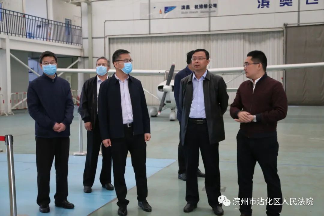 滨州中院代院长李军一行到大高航空城和沾化法院调研